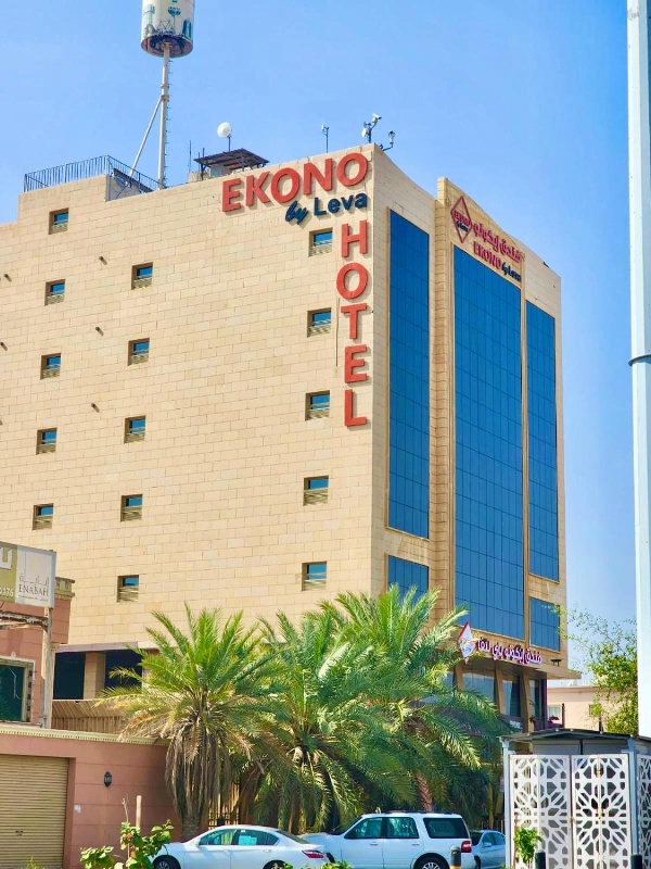 EKONO by Leva Jeddah Airport Hotel image 1
